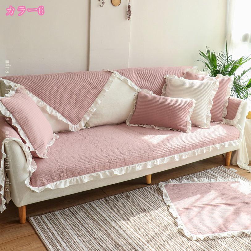 300円OFFクーポン ソファー保護カバー ソファーマット ソファカバー 無地 北欧 ソファーシーツ シートカバー 替えソファカバー 防塵 防汚 洗える マルチカバー 春夏秋冬 おしゃれ かわいい インテリア 出窓用 座布団カバー mdnat [3]
