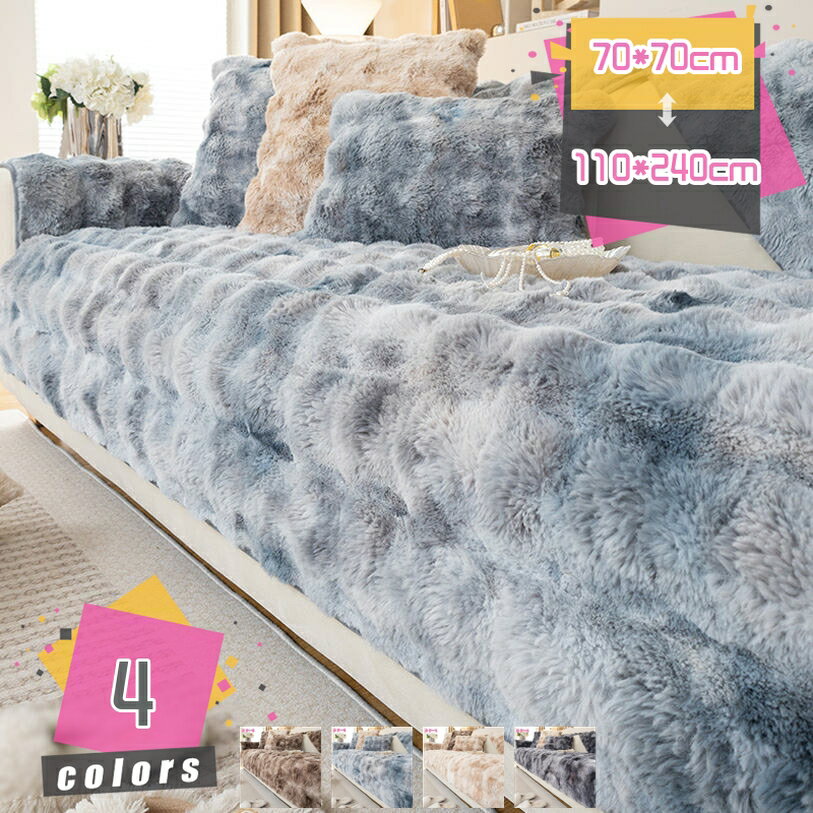 長座布団 ロングクッション 長方形 椅子クッション いす用クッション 冬 暖かい ごろ寝マット ごろ寝ク..