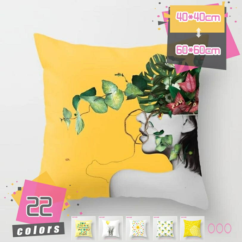 座布団 背当てクッション 正方形 シンプル 無地 北欧 丸洗い おしゃれ 模様替え スクエア型 新生活 父..