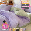 布団カバー 暖かい 冬 マイクロファイバー 毛布にもなる2WAY仕様 4点セット 掛け布団カバー おしゃれ シングル なめらか 抗菌防臭加工 優しい肌触り 吸湿発熱 通気 速乾 肌触りの良い 洋式・和式兼用 寝具カバーセット mdnat