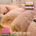 掛け布団カバー 秋冬用 セミダブル マイクロファイバー パイル地 フランネル あったか 暖か 掛けカバー 布団カバー 掛けふとんカバー 掛カバー 掛布団カバー ふとんカバー ふわふわ 防寒対策 洗える 静電気防止 防臭 防ダニ mdnat
