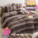 掛け布団カバー シングル 秋冬用 あったか 毛布 掛けカバー 2WAY仕様 接触温感 ファスナー 紐付き 静電気防止 毛布にもなる掛け布団カバー 極細マイクロファイバー 抗菌防臭 蓄熱保温 羽毛布団カバー 掛けふとんカバー mdnat