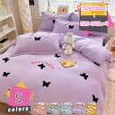 布団カバー シングル ダブル あったか フランネル 裏起毛 ふわふわ もこもこ 防寒 かわいい 掛け布団カバー 寝具カバー 洗える 発熱 保温 冬 速乾 静電気防止 抗菌防臭 環境にやさしい 冬用 毛布にもなる2WAY仕様 掛カバー mdnat