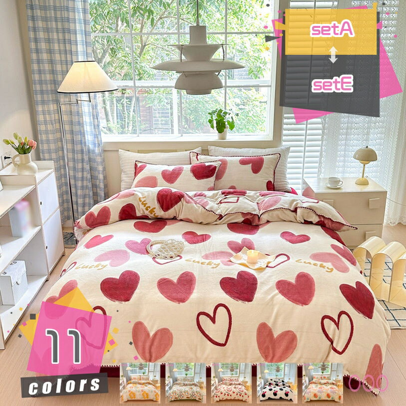 掛け布団カバー あったか 布団カバー マイクロファイバー フランネル 毛布タッチ 冬用 北欧風 抗菌 毛玉なし 静電気防止 防寒対策 着脱簡単 通気性 暖かい 保温性 ファスナー ひも付 洗える なめらか 毛布タッチ 寝具カバーセット mdnat