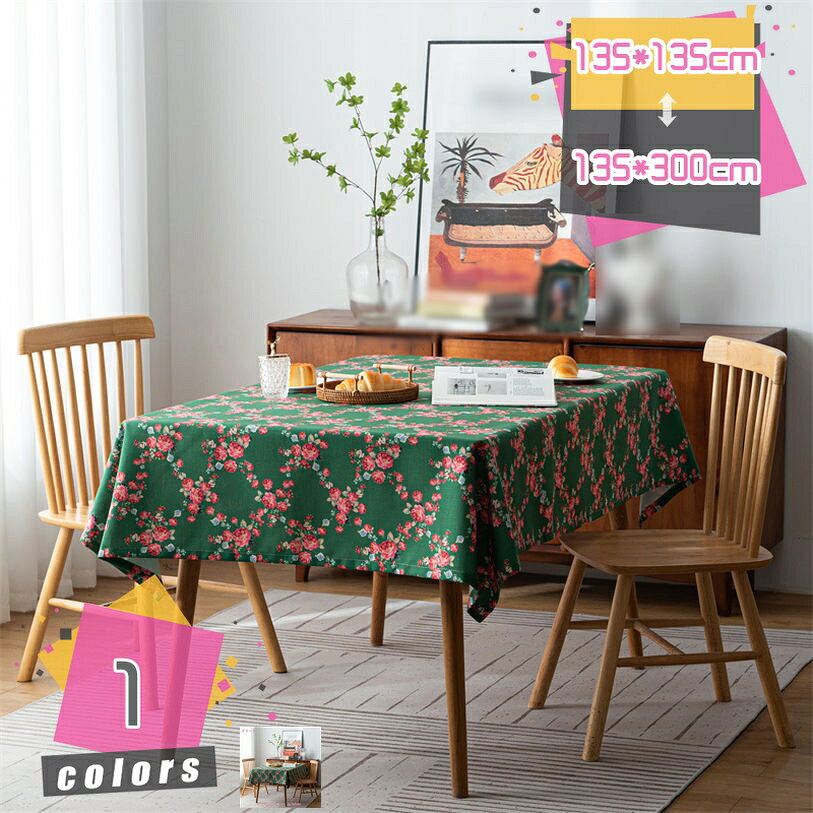 Rakuten - テーブルクロス 長方形 花柄 椅子カバー ダイニング 家庭用 お店用 テーブルカバー チェアカバー コーヒーテーブル ソフト 快適 耐久性 オールシーズン 可愛い 田園風 薔薇柄 オシャレ 食卓カバー キッチン 4人 6人掛け mdnat