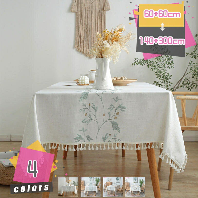 長方形テーブルクロス 花柄 チェック 角格柄 テーブルカバー 洗える 耐久性ポリエステル生地 テーブル 家具 屋外テーブルクロス パーティー カフェ キッチン レストラン ケータリング 屋内外 結婚式 大家族のイベント mdnat