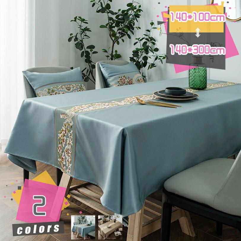 500円OFFクーポン テーブル クロス 防油 北欧 おしゃれ 家庭用 業務用 アンティーク風 ポリエステル テーブル マット 汚れ防止 サイズ別 長方形 キッチン用品 リビング ダイニング キッチン 来客 デスクマット テーブルカバー 刺繍フラワー テーブルク mdnat