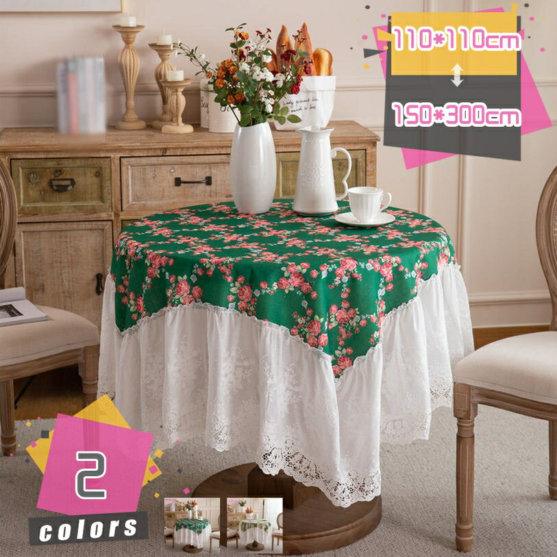 1000��OFF�����ݥ� ��̯�ʥץ��ȤΥơ��֥륯���� ���쥬��Ȥʵ��� ���å���β�²�ε����Υѡ��ƥ�����������Ŭ���Ƥ��ޤ� �֤��� �������ڤλ� �졼����...