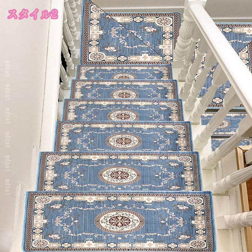 注文殺到中！限定特価12520円⇒6260円 階段 滑り止めマット 幅75cm/65cm/80cm/90cm 2枚/5枚/10枚セット 花柄 吸着 滑り止め 防音 華やか 傷防止 簡単設置 洗える 水洗い 転倒防止 冷え対策 ケガ防止 騒音対策 ペット かわいい 階段マット 階段用マット mdnat mdnat-10008667 TandM サンプル画像2