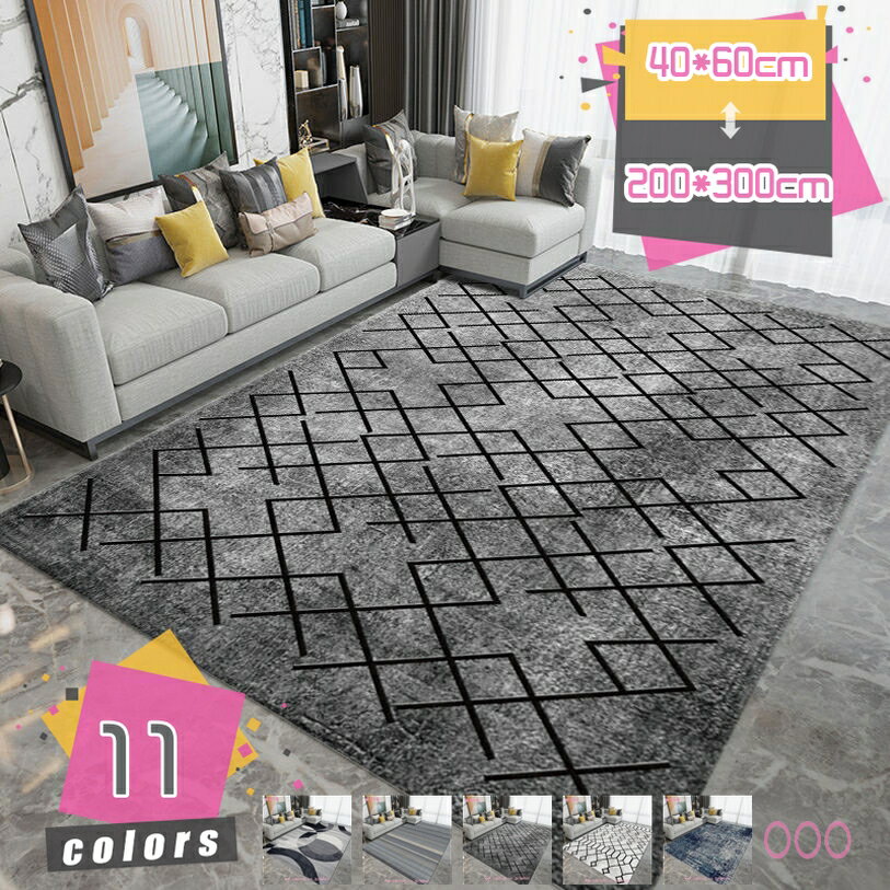 北欧 ラグ カーペット 洗える 北欧風 幾何学模様 床保護 防ダニ・抗菌・防臭 カーペット ラグ 滑り止め付 ベージュ黒 ジオメトリーライン ドアマット ペット 四季通用 夏日 寒い季節 冷房 床暖房対応 洗面所 会議室 スタディルーム mdnat