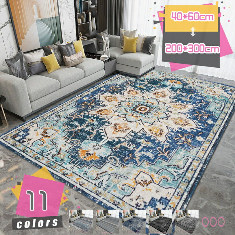 777円OFFクーポン ラグ ラグマット 滑り止め付 カーペット 大きいサイズ オールシーズン マット 防湿 床暖房・ホットカーペット対応 耐熱 柄ラグ 北欧風 薄手 おしゃれ 柄 テレワーク 在宅 デスクカーペット デスク下ラグ 洗える デスクカーペット センターラグ mdnat