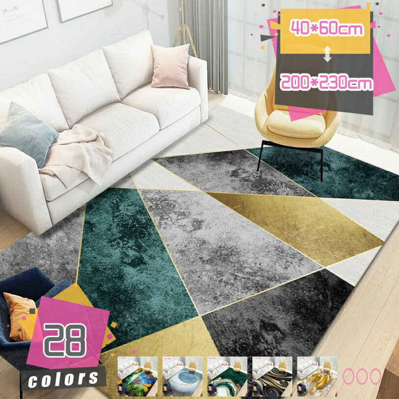 1000円OFFクーポン ラグカーペット ボヘミアン柄 滑り止め付き 通気性 ラグマット モロッコ風 ピンク ジオメトリーライン柄 柔らかい センターラグ 軽量 洗える 耐磨耗性 ラグ カーペット おしゃれ 幾何学 リビング用 居間用 新生活 フロアマット mdnat