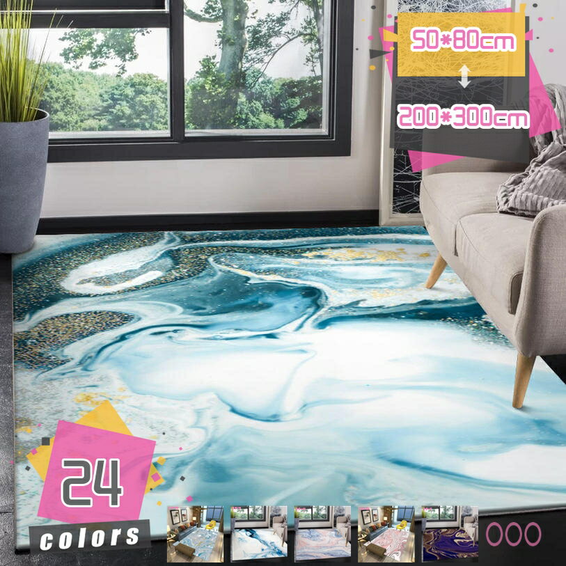 777円OFFクーポン カーペット ラグマット 洗える レトロ 格子柄 チェック柄 ラグ カーペット 軽量ラグマット 農家 ダイニングルーム 寝室用 リビングルーム 秋/冬 ハロウィン パーティー デコレーション カーペット おしゃれ 抽象 幾何柄 mdnat