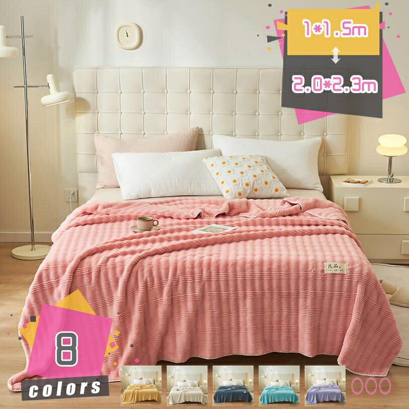 1000円OFFクーポン 厚手 発熱 掛けふとん 二枚合せ 冬用 掛け布団 超極細繊維 シープ調 ボア 柔らかい肌触り ずれにくい 掛け毛布 軽い おしゃれ あったか ふわふわ ボリューム 多用途 洗濯 冷房対策 来客 肌掛け布団 お昼寝ケット 1年中使える 布団 ふとん mdnat