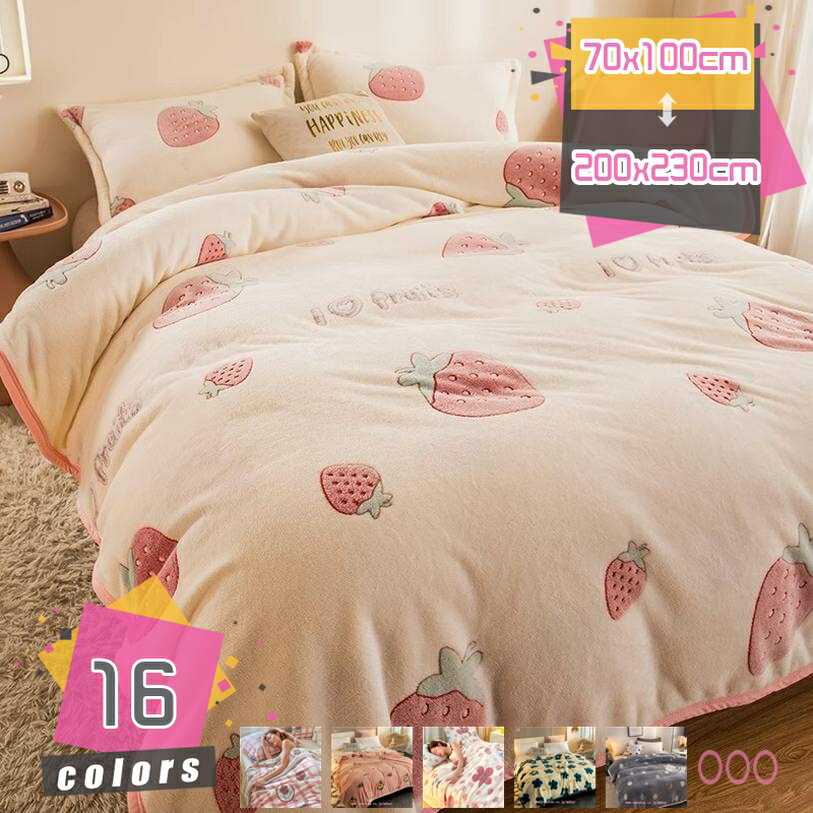 777円OFFクーポン 二枚合わせ 毛布 セミダブル 冬用 発熱 掛け毛布 厚手 夏用 もうふ コンパクト ふわふわ 柔らかく肌触り ブランケット ひざ掛け かけ布団 四季通用 シープ調 ふんわり 厚さ タオルケット 大判 おしゃれ 洗える フランネル かわいい 柔らかい mdnat