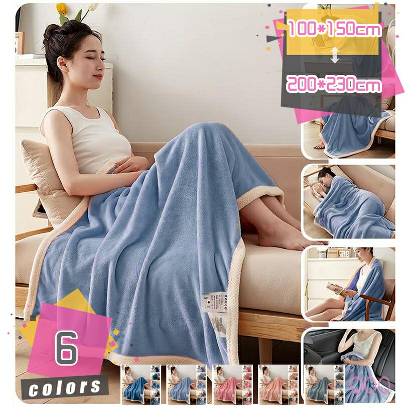 あったか敷きパッド ダブル フランネル毛布 中綿入り 掛け布団 シープ調 ポリエステル 暖かい 発熱 蓄熱 無地 毛布冬用 厚地 膝掛け 大きめ あったか布団 インテリア 寝具 着る毛布 膝掛け毛布 保温毛布 掛けふとん 冬寝具 両面用寝具 mdnat