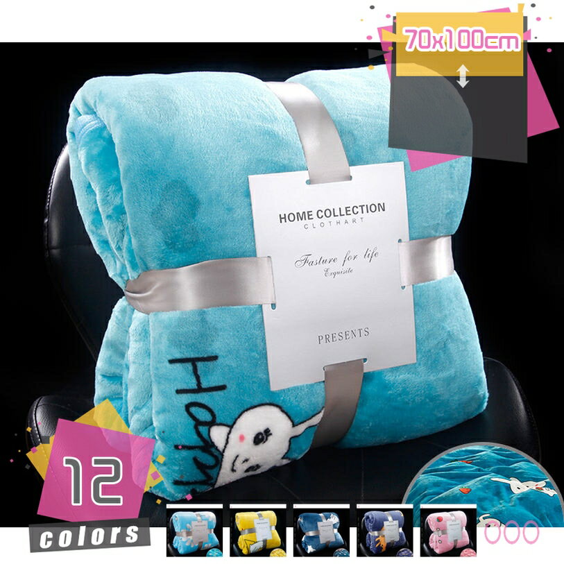 777円OFFクーポン 毛布 ダブル 冬 ポリエステル 掛け毛布 シープ調 あったか ブランケット もうふ 軽い 2枚合わせ フランネル シングル 純色 二枚合わせ ふわもこ ひざ掛け 洗える 暖かい 冬用 おしゃれ エアコン対策 mdnat