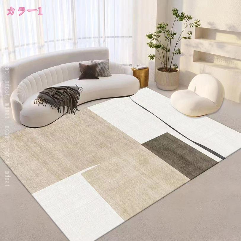 300円OFFクーポン 和風ラグ ラグマット 厚手 おしゃれ 洗える らぐ 遊び毛防止 低反発 ふわふわ肌触り 掃除やすい 長方形 リビングラグ センターラグ カーペット 北欧 モダン シンプル ウォッシャブル 滑り止め 低反発ラグ 丸洗い可能 ラグ mdnat [2]