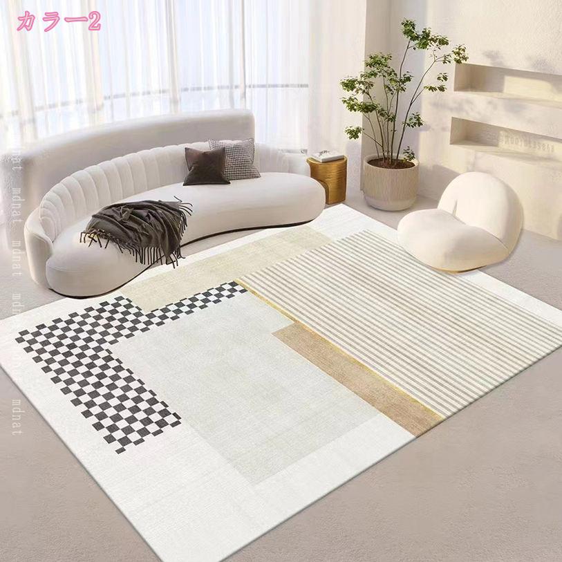 300円OFFクーポン 和風ラグ ラグマット 厚手 おしゃれ 洗える らぐ 遊び毛防止 低反発 ふわふわ肌触り 掃除やすい 長方形 リビングラグ センターラグ カーペット 北欧 モダン シンプル ウォッシャブル 滑り止め 低反発ラグ 丸洗い可能 ラグ mdnat [3]