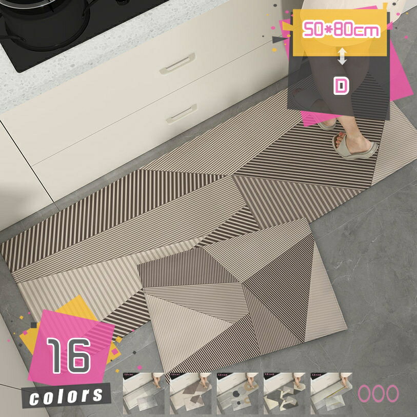 キッチンマット ロング ラグ ラグマット 洗える おしゃれ キッチン マット 北欧 台所 絨毯 じゅうたん ホットカーペット 傷防止 滑り止め加工 床暖房 オールシーズン ラグカーペット ウォッシャブル 台所マット おしゃれ mdnat