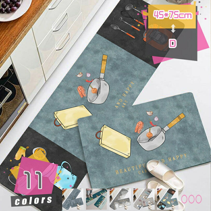 キッチンマット 台所マット 玄関マット マイクロファイバー 滑り止め付き 洗える 年中使える 防ダニ加工 サラサラ ホットカーペット対応 幾何学 北欧風 ダイニング、キッチン、廊下用 ロングマット ラグマット 床保護マット mdnat