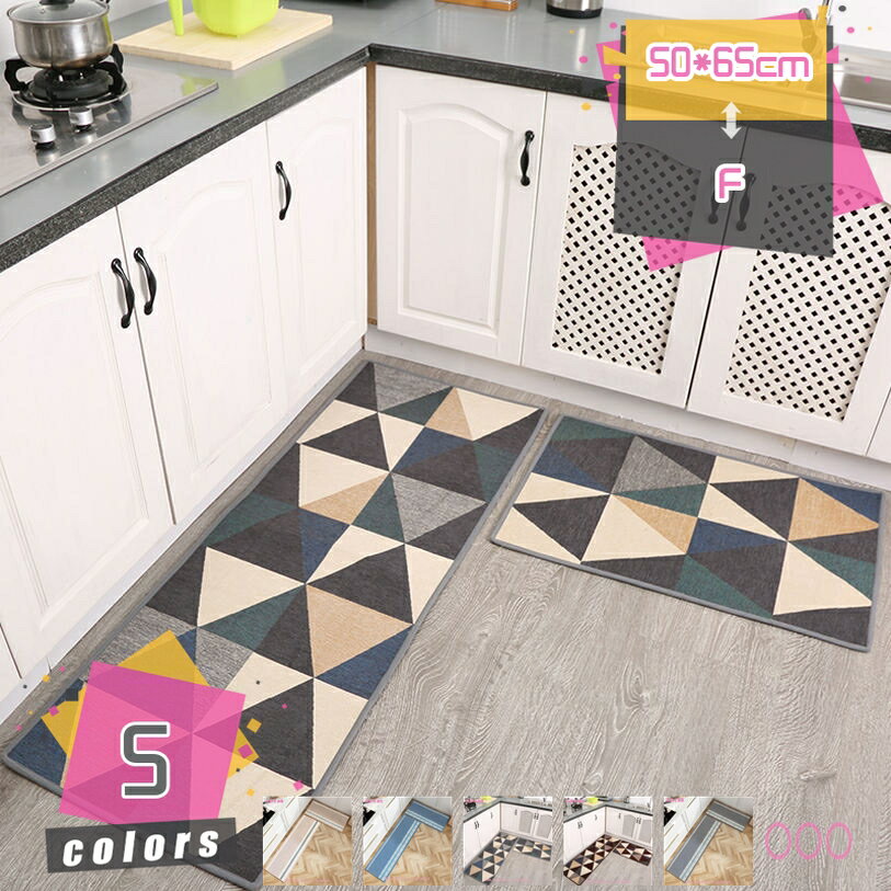 キッチンマット 洗える オールシーズン ロング 北欧 防ダニ 滑り止め付 ホットカーペット対応 床暖房対応 夏 冬 マット ラグマット カーペット ラグカーペット インテリアマット フランネル ウォッシャブル 台所 キッチン mdnat