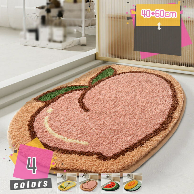 Bath Supplies - 500円OFFクーポン 玄関マット バスマット 足拭きマット 大判 かわいい 浴室マット お風呂マット ドアマット ふわふわ 吸水速乾 洗える おしゃれ 滑り止め加工 キッチン 玄関 洗面所 バスルーム 部屋用 浴室バスマット 足ふきマット mdnat