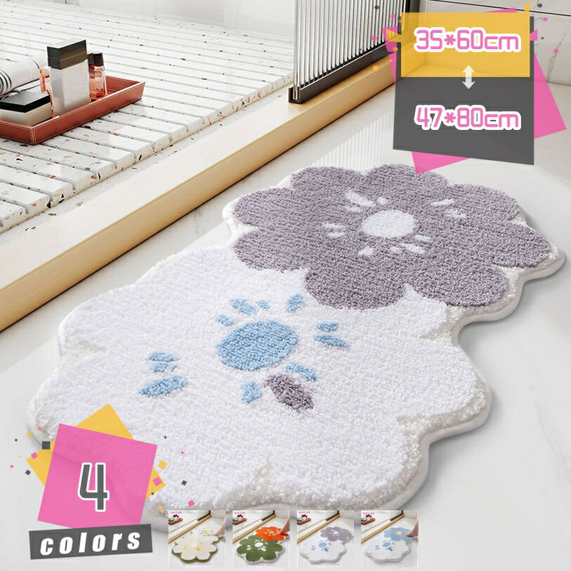 777円OFFクーポン バスマット 速乾 洗える お風呂マット 足ふきマット すべり止め付き 滑り止め 吸水 ふわふわ 厚手 ソフトタッチ マイクロファイバー 丸洗い 抗菌 防臭 風呂 浴室 台所 洗面台 玄関 ドア 洗面所マット 玄関マット mdnat