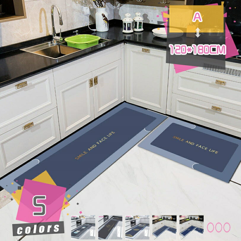 キッチンマット 北欧風 リーフ柄 ロング 吸水 あらえる すべり止め 台所マット 防ダニ 抗菌防臭 ずれない 洗いやすい 洗濯可能 大判 玄関マット 床保護マット 玄関/廊下/ベランダ/ベッドサイド 長方形 インテリア キッチン用品 mdnat