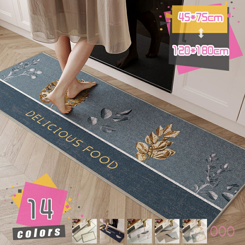 キッチンマット 北欧 幾何学 玄関マット 洗える 台所マット ずれない 足ふきマット 室内 風呂 マット ロングタイプ キッチン 吸水 ラグマット 風呂マット カーペット お手入れ簡単 オール シーズン 防音 滑り止め バスマット mdnat
