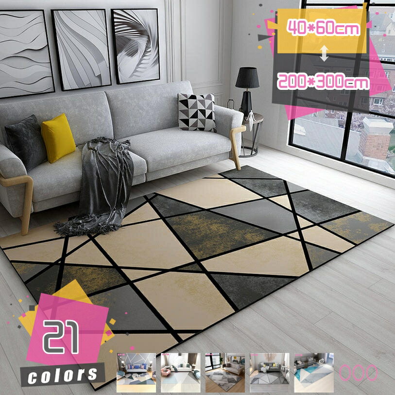 【クリックして他の色を選択してください】他の色1メイン素材：ポリエステル【北欧風の幾何学模様】繊細なデザイン画を最新の印刷技術でも柔らかいマイクロファイバー生地にプリント、馴染みやすい色と現代加工の幾何学柄のデザインは、シンプルなお部屋のア...