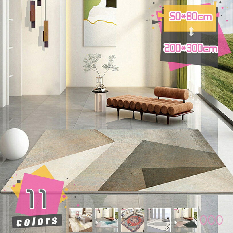 1000円OFFクーポン ラグ ラグマット カーペット 北欧 長方形 滑り止め付 グレー ベージュ色 チェック柄 モダン オシャレ 折り畳み オールシーズン ホットカーペット対応 抗菌防臭 防ダニ 屋内 室内用 ファッション 抽象 幾何学 ライン 玄関マット 夏ラグ mdnat