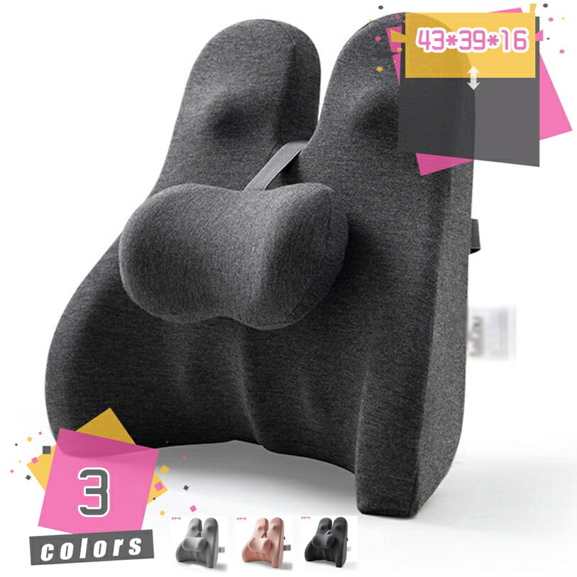 車用クッション 車 低反発 クッション 背当て 枕 背もたれ 車用 柔らかい 通気性 背中 サポート おしゃ..