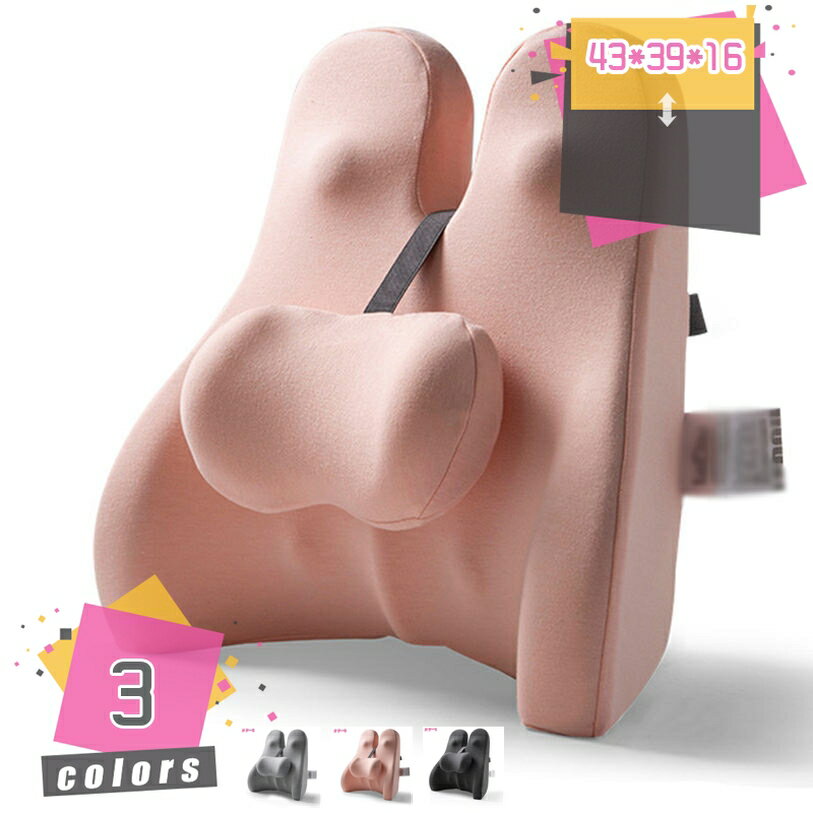 1000円OFFクーポン 腰クッション ファッション背もたれ 車用クッション カークッション ウェストクッシ..