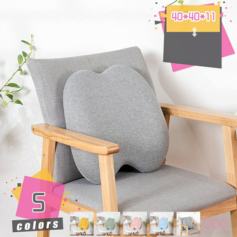 1000円OFFクーポン クッション 車用 座れる 低反発 腰当て クッション 背もたれ 車 オフィス 肌触りの..