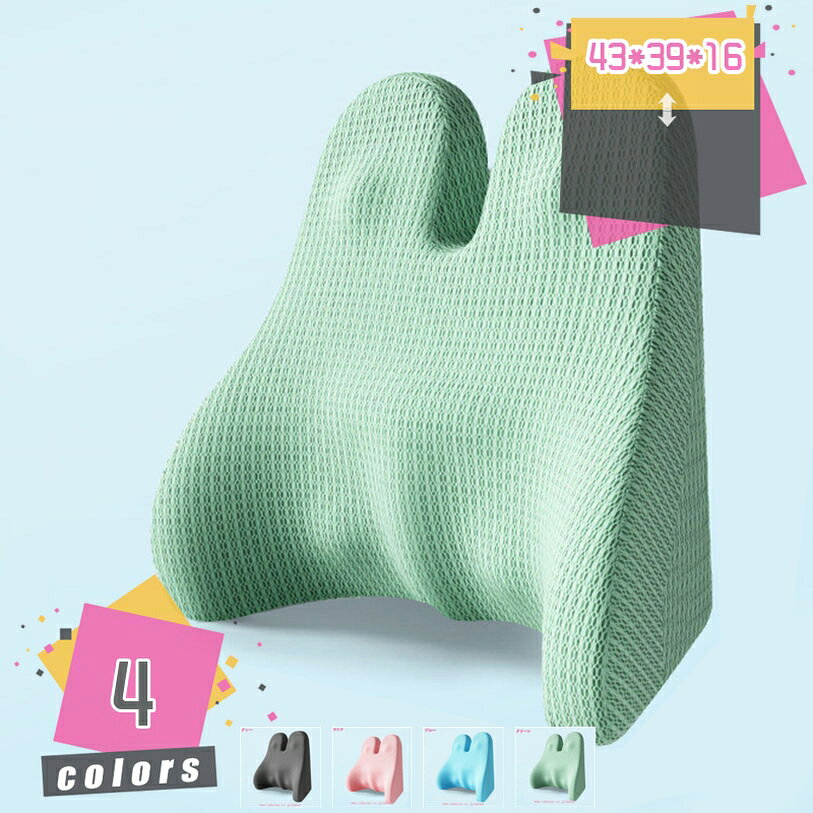 車 腰クッション 背もたれクッション 低反発 ファッション 車ヘッドレスト 車腰当て 車用クッション 長..