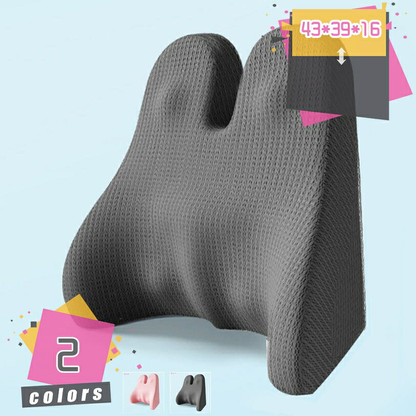 1000円OFFクーポン 車用クッション 車 低反発 クッション 背当て 枕 背もたれ 車用 柔らかい 通気性 背..