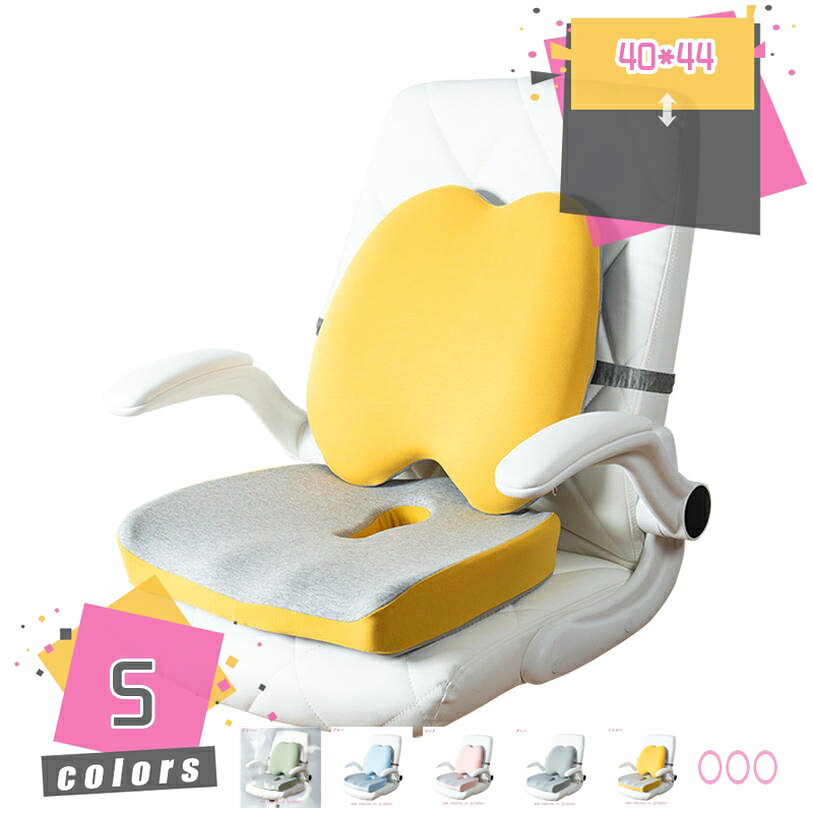 500円OFFクーポン クッション 座布団 チェアクッション 腰枕 座椅子 背もたれクッション 椅子クッション お尻にやさしい ふわふわ 洗える 軽い 多機能 ウォッシャブル 無地 シンプル クッション 腰部クッション 読書用 車用クッション mdnat