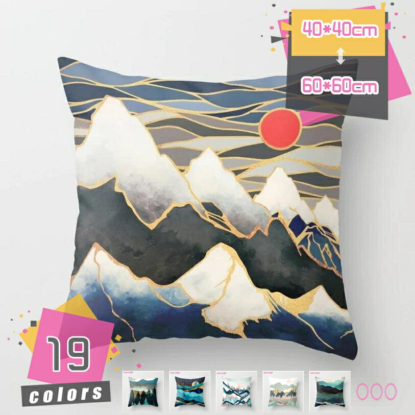 300円OFFクーポン 背当てクッション 北欧 モダン 柔らかい ソファ リビング ベッド インテリア 正方形 ..