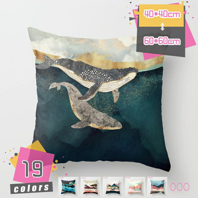 300円OFFクーポン 北欧 ふわふわ ins おしゃれ 可愛い 装飾枕 座布団 雑貨リビング 寝室 在宅勤務 クリスマス ギフト きれい クッション 合わせやすい 母の日 プレゼント 引っ越し祝い 新居 新築 模様替え カフェ 家庭用 mdnat