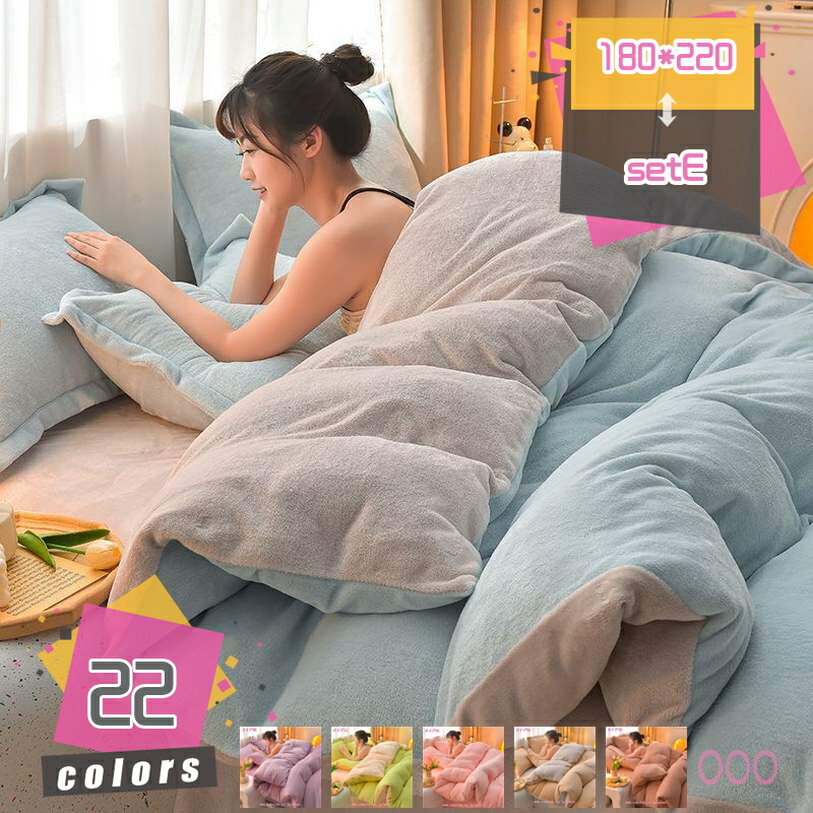 300円OFFクーポン 寝具カバーセット 姫系 きれいめ 布団カバー 4点セット 柔らかい 肌触り 枕カバー 布..