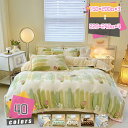 掛け布団カバー シングル セミダブル 水洗い加工 フランネル おしゃれ 掛ふとんカバー 防ダニ 抗菌 防臭 ヒモ 柔らかい プリント さらさら肌触り 吸汗 速乾 柄 洗える フランネルより柔らかい 肌に優しい 寝具カバー mdnat