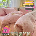 掛け布団カバー シングル 冬 暖かい 極細マイクロファイバー 発熱 軽い ファスナー 静電気減軽 紐付 ふとんカバー 寝汗吸収 毛抜けにくい 柔らかい肌触り 毛玉なし 丈夫な生地 ホコリ出ない 通気 洗える 無臭 抗菌・防ダニ mdnat