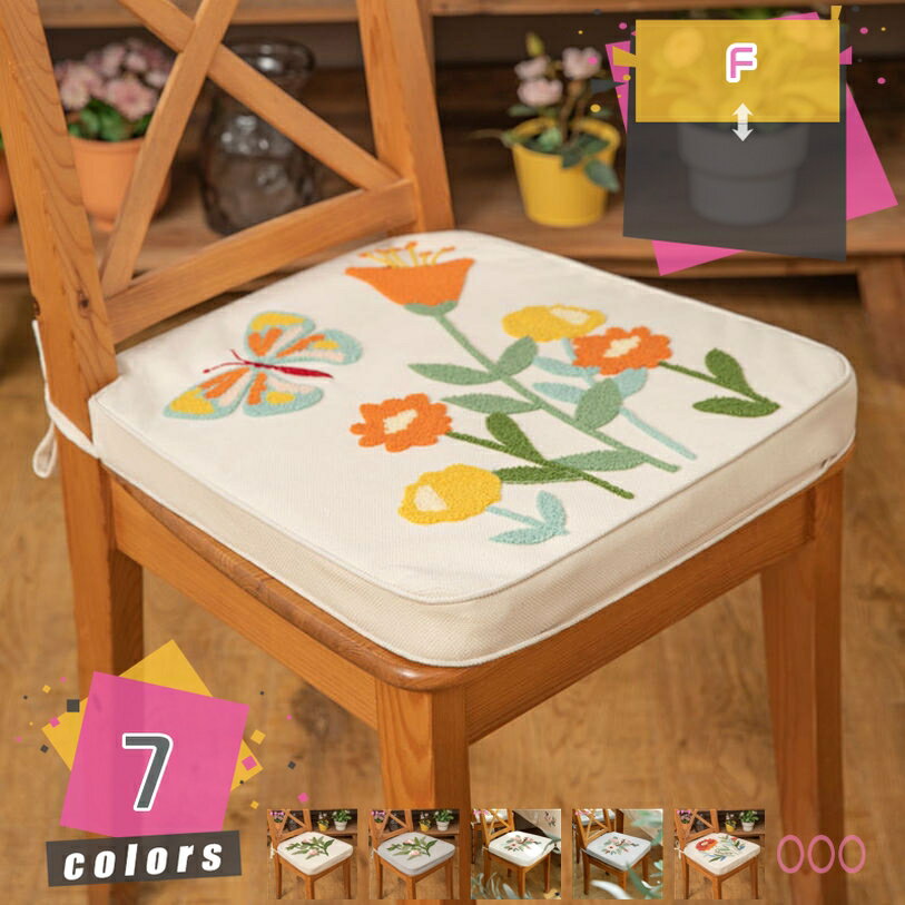 座布団 クッション 椅子用クッション 厚め4cm 花柄 おしゃれ ざぶとん 椅子クッション 低反発クッション チェアクッション フロアクッション チェアパッド 低反発座布団 馬蹄型 ひも付き 洗えるカバー チェア用 いす ざぶとん mdnat