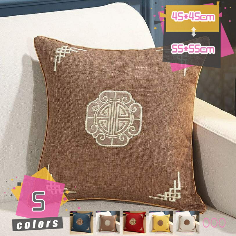 500円OFFクーポン 綿麻 クッション 無地 刺繍 中国風 肌触りよい 部屋雑貨 インテリア 装飾 店飾り ソ..