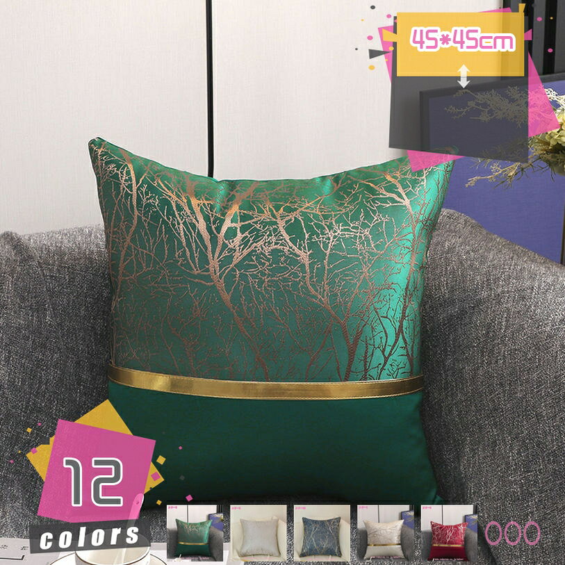 300円OFFクーポン クッション ins 北欧 可愛い おしゃれ ナチュラル モダン 家庭装飾 車 飾り 四季通用..