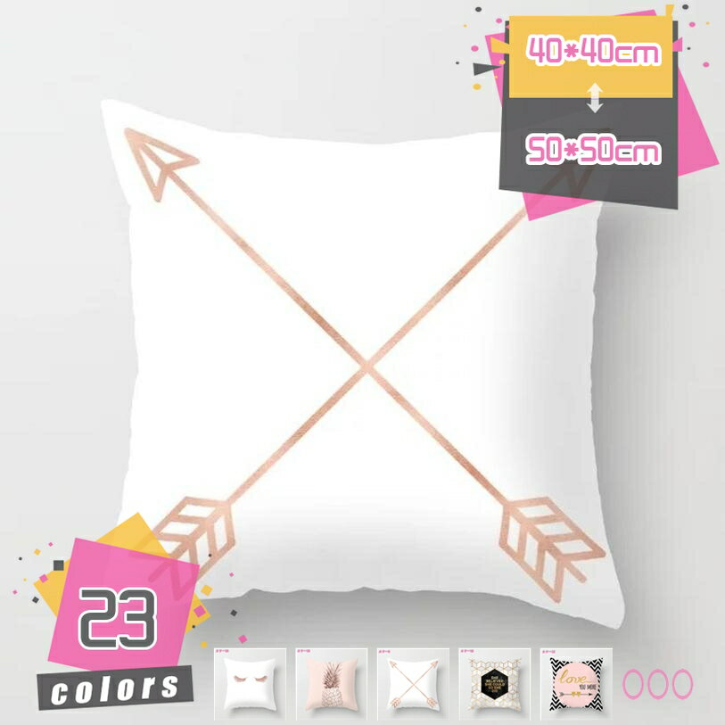 300円OFFクーポン 抱き枕 クッション 北欧 洗える おしゃれ 無地 背当て マルチカラー 春 夏 秋 冬 かわいい シンプル 正方形 角型 座布団 四角 在宅勤務 洗濯可 春夏秋冬 上品 模様替え 新築祝い ギフト シンプル 北欧 新生活 mdnat