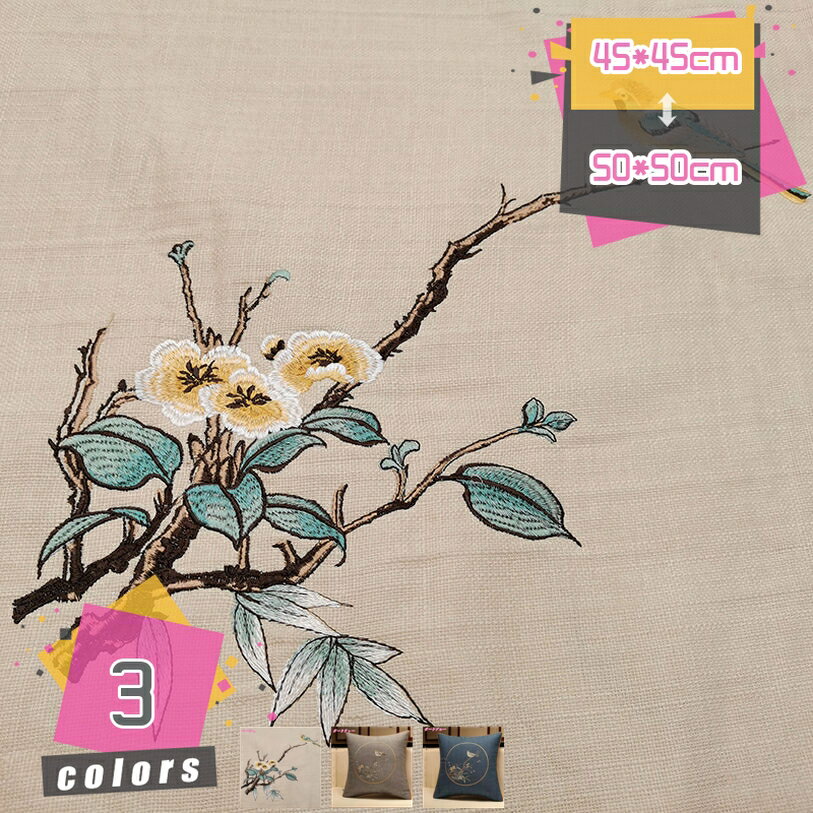 500円OFFクーポン クッション 綿麻生地 刺繍 中国風 柔らかい おしゃれ ソファ背当て 装飾枕 抱き枕 座..