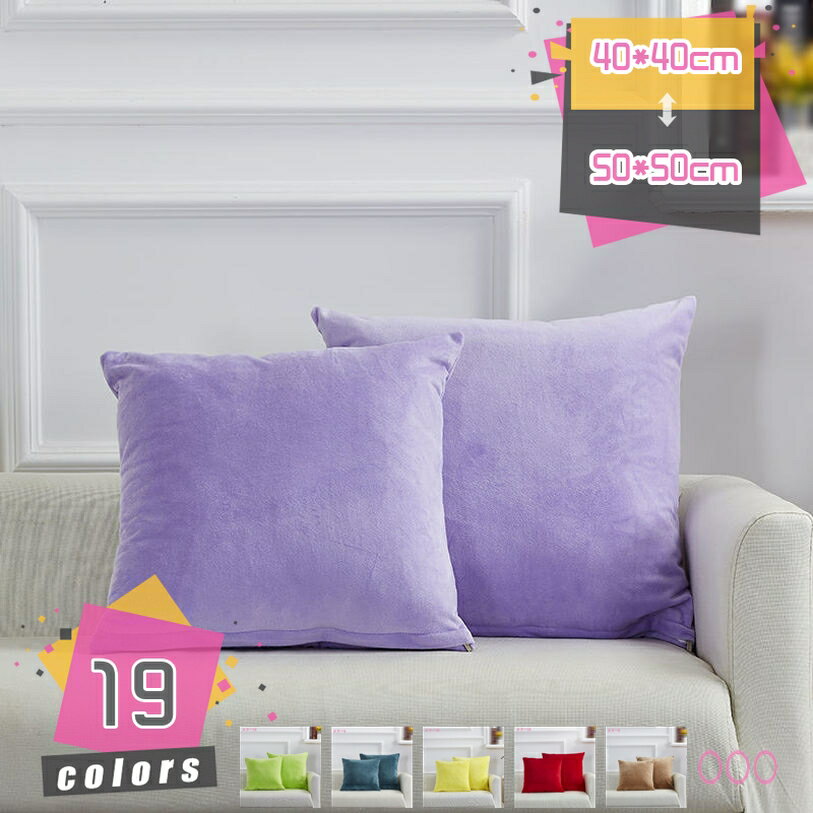 クッション おしゃれ オシャレ 可愛い かわいい 在宅 引越し 模様替え 母の日 敬老の日 座布団 椅子 ソ..