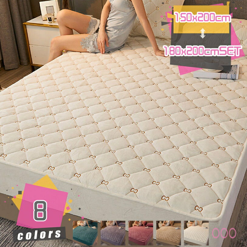 1000円OFFクーポン 綿 起毛 吸水 ボックスシーツ パイル シングル 柔らかベットパッド 暖かいボックスシーツ 中綿入り 寝汗対策 ポリエステル ベッドパッド 快適 ふわふわ 速乾 ほこりの出にくい 洗える 防臭 汗取りベットパッド マット コットンボックスシーツ mdnat